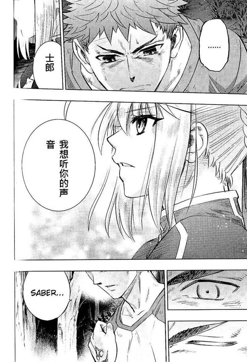 第20卷 第82页