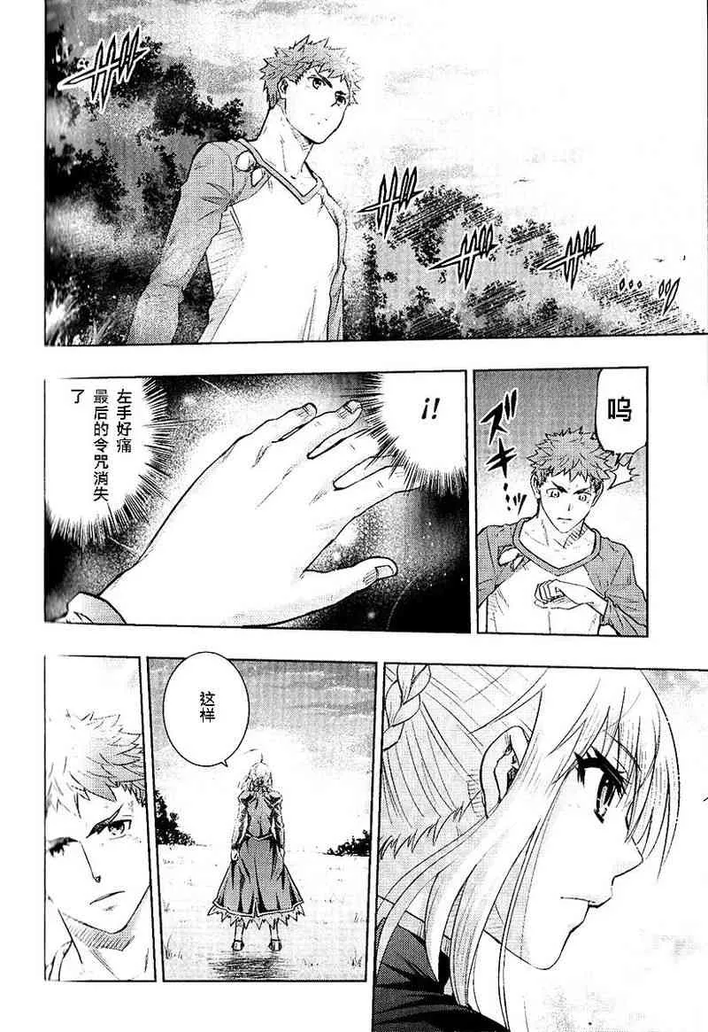 第20卷 第88页