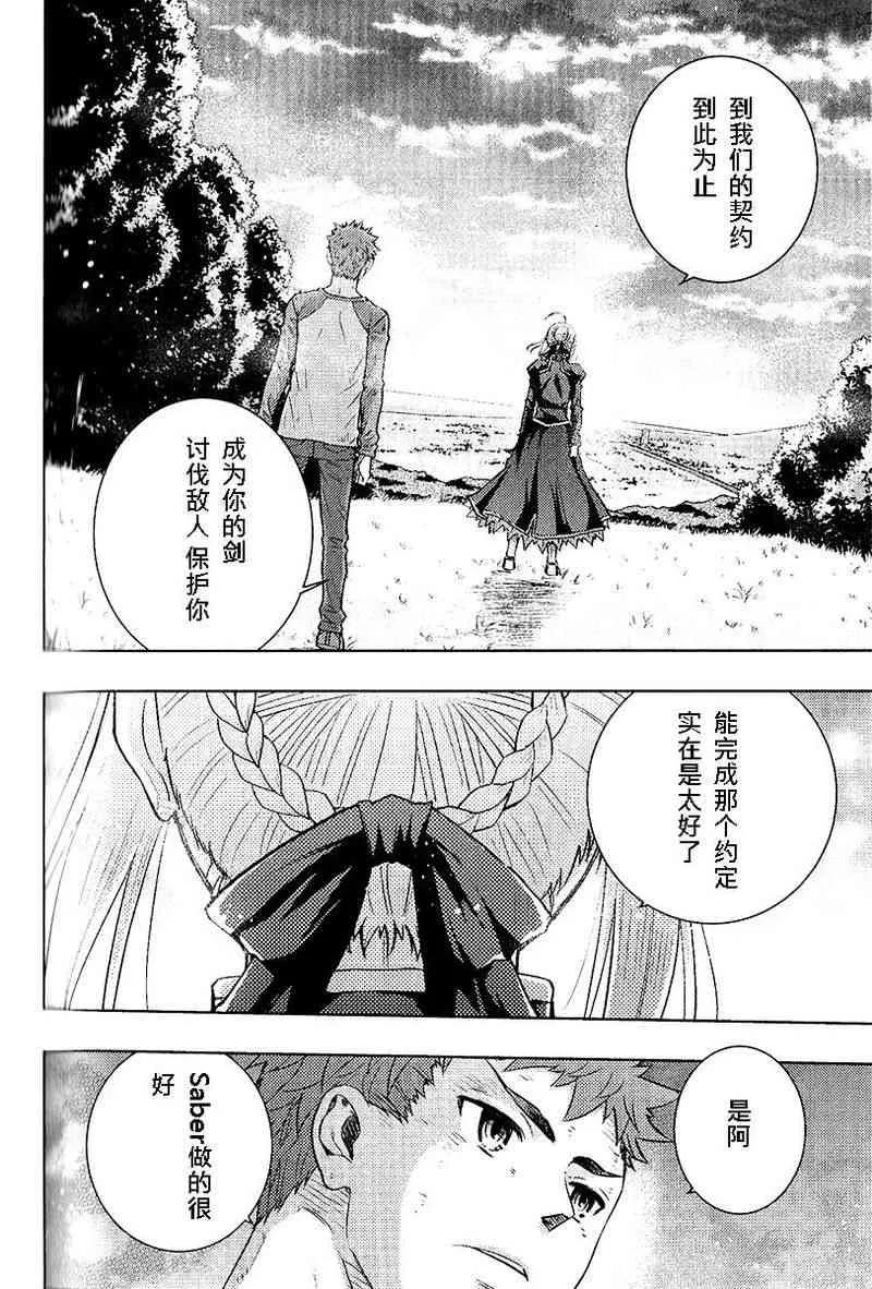 第20卷 第90页