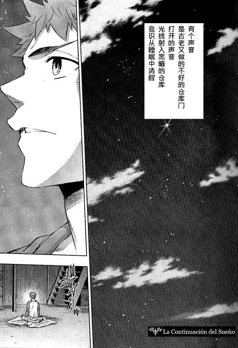 第20卷 第97页
