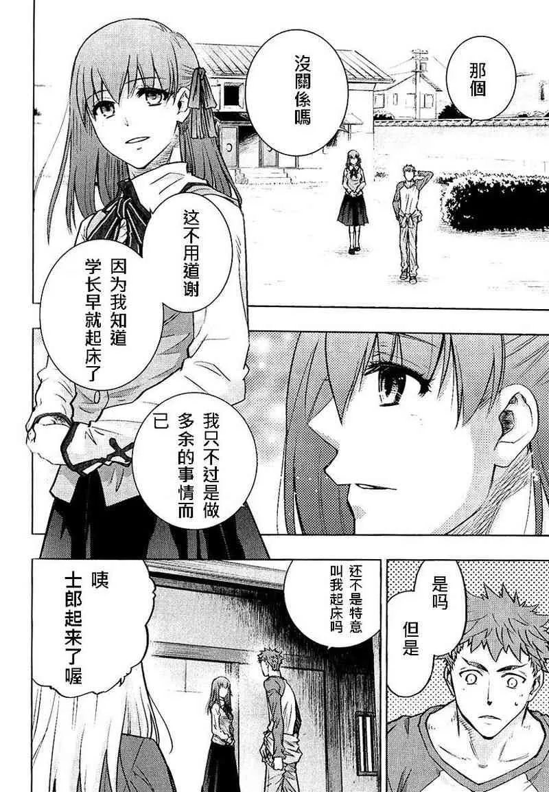 第20卷 第99页