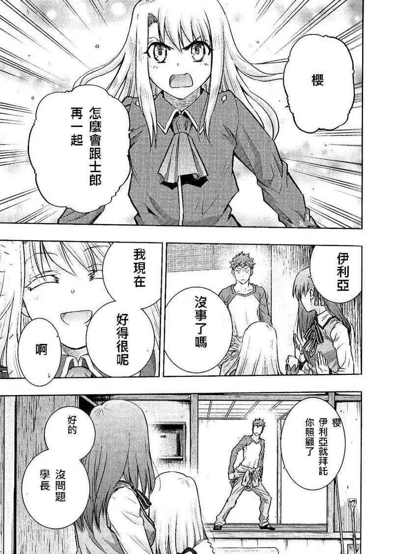 第20卷 第100页