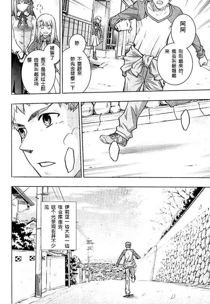 第20卷 第101页
