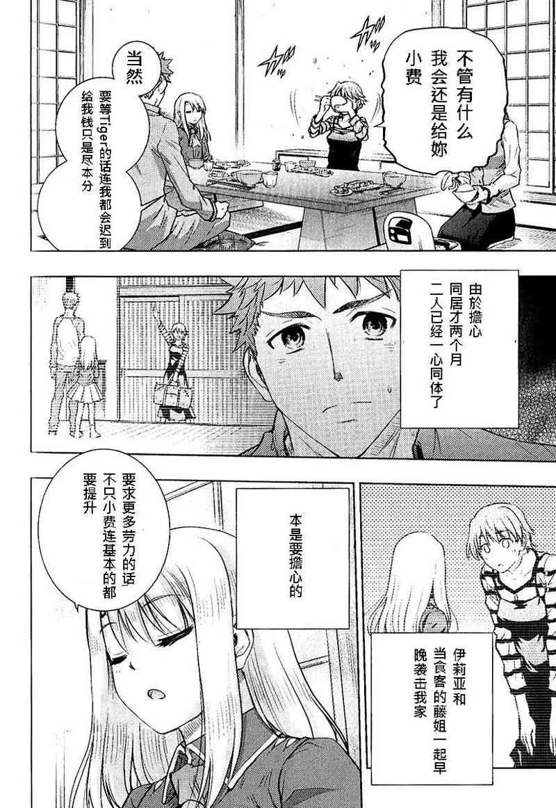 第20卷 第103页