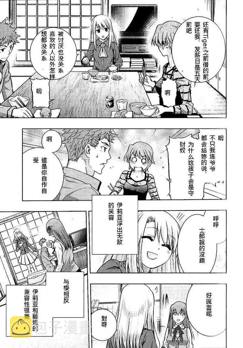 第20卷 第104页