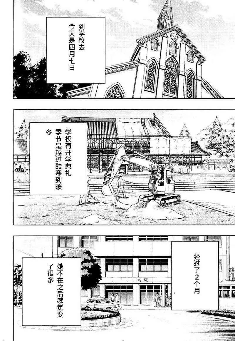 第20卷 第107页