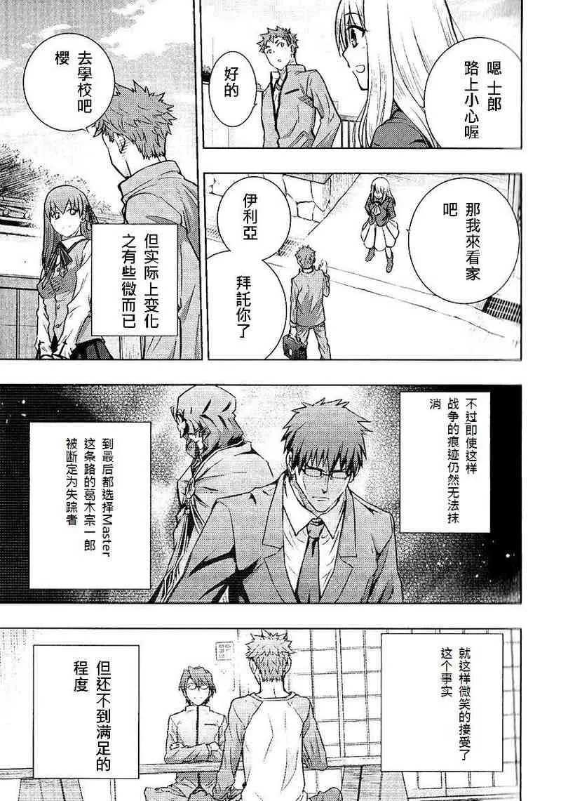 第20卷 第108页