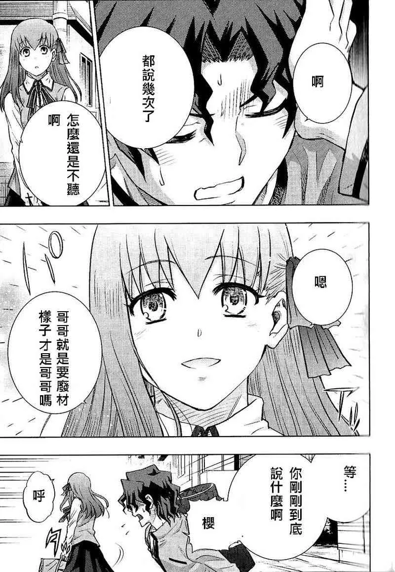 第20卷 第110页