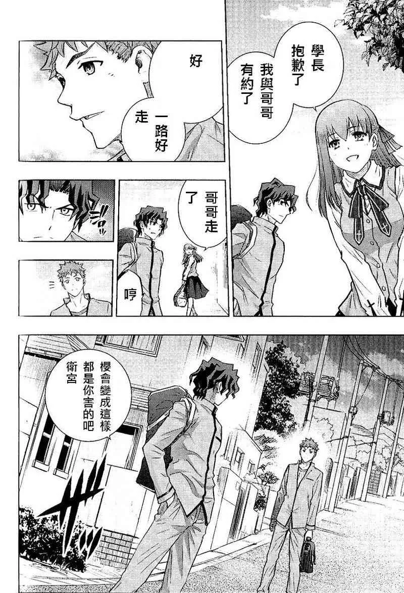 第20卷 第111页