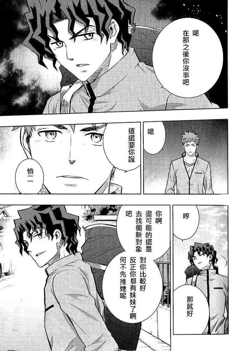第20卷 第112页