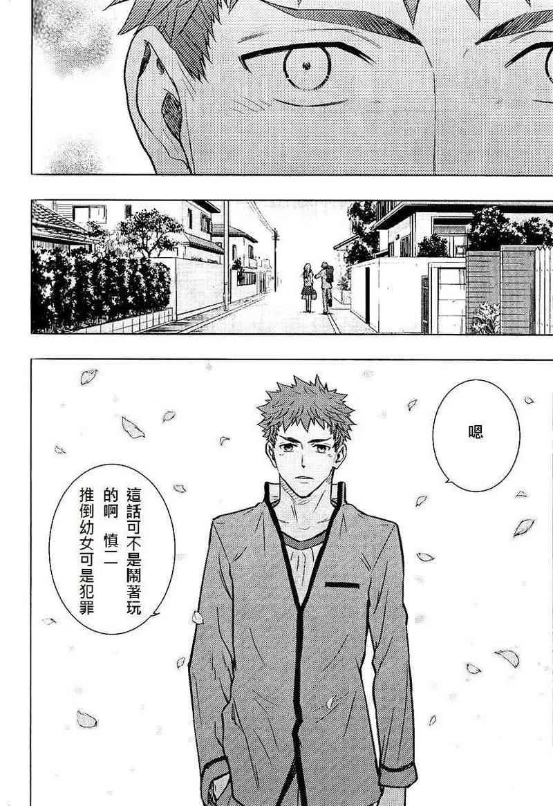 第20卷 第113页
