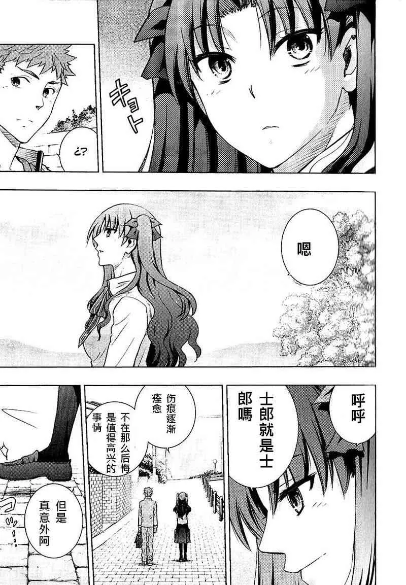 第20卷 第116页