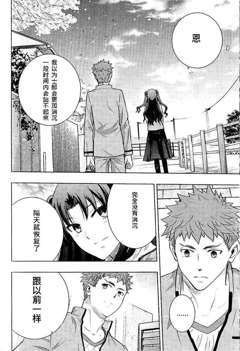第20卷 第117页