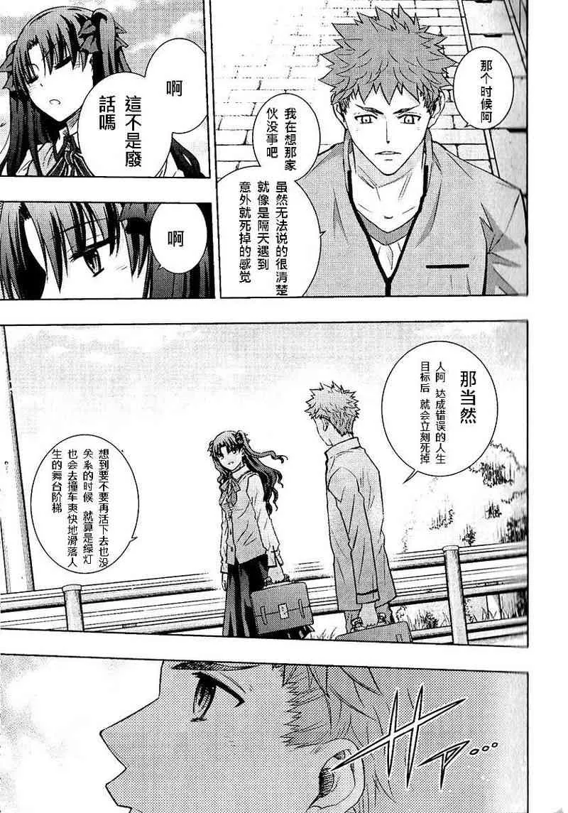 第20卷 第118页