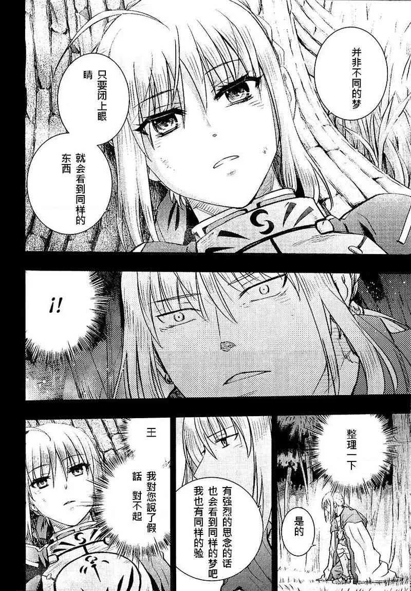 第20卷 第129页