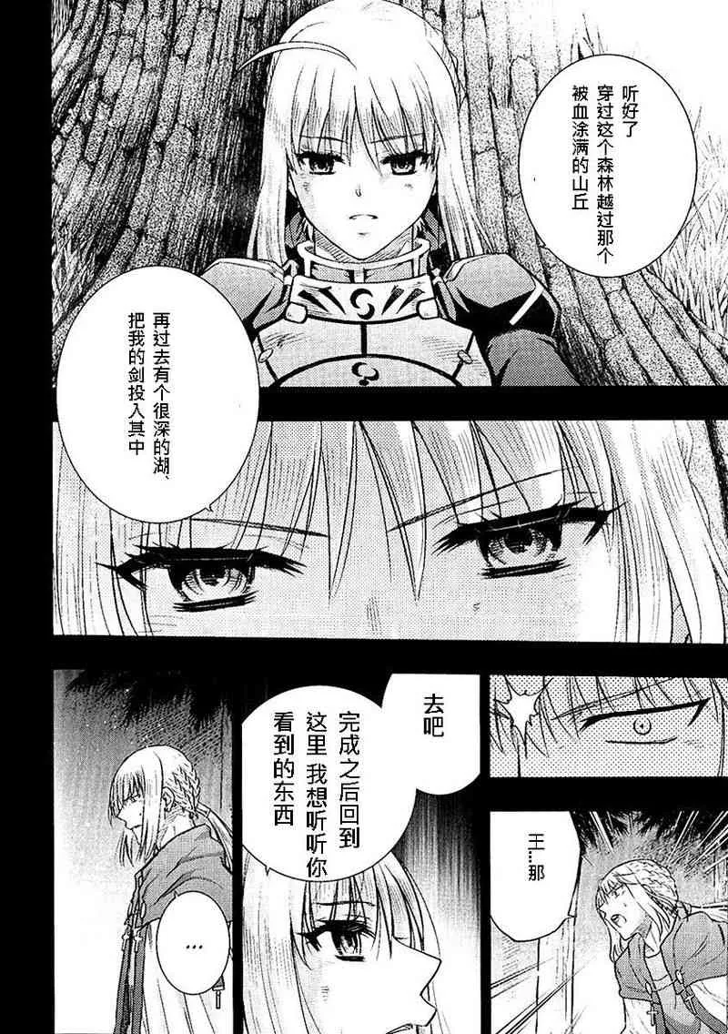 第20卷 第131页