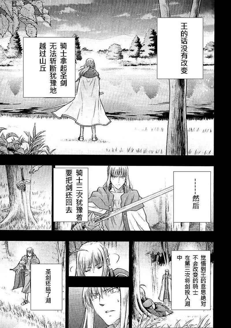 第20卷 第132页