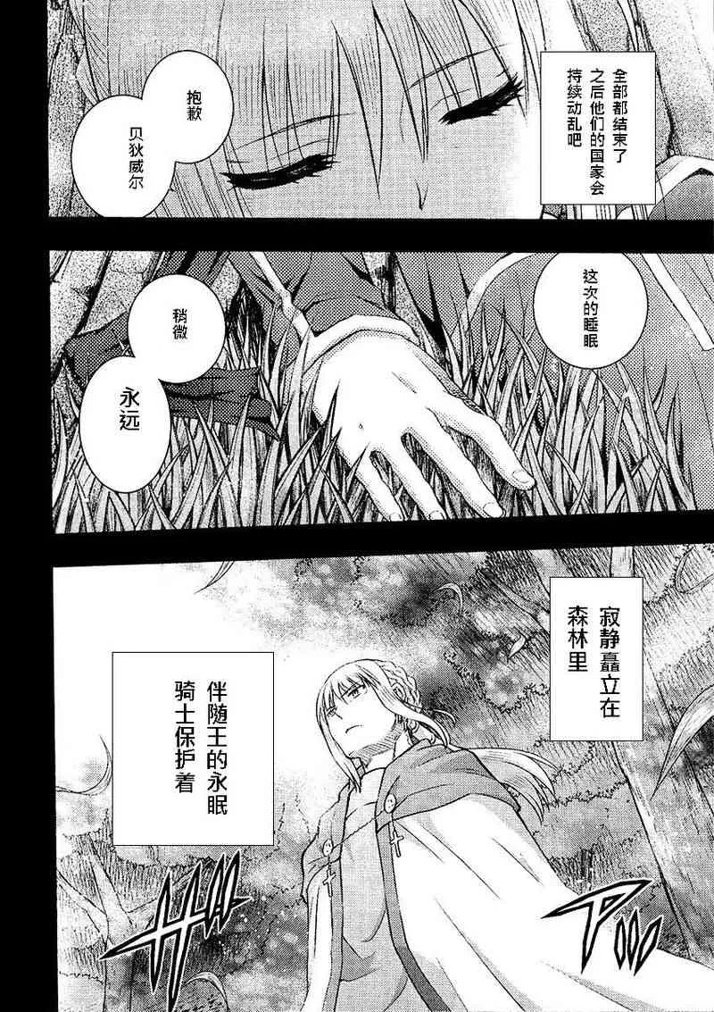 第20卷 第135页