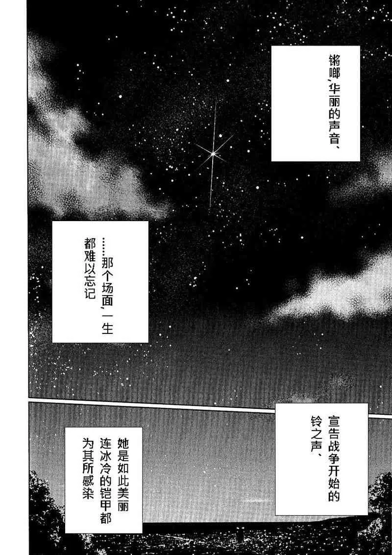 第20卷 第139页