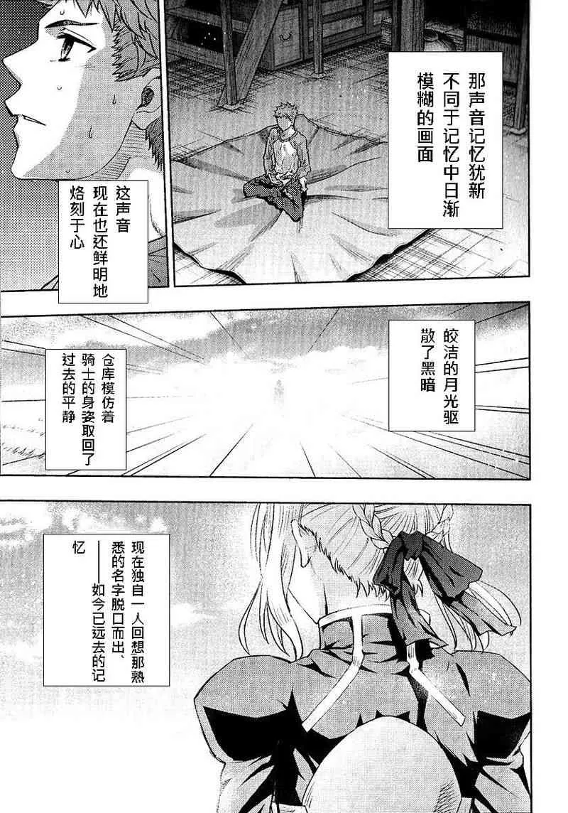 第20卷 第140页