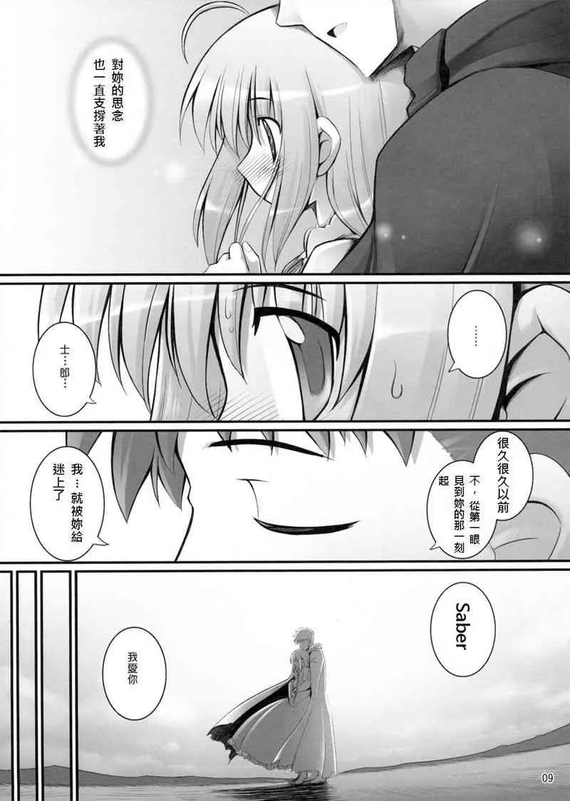 第20卷 第148页