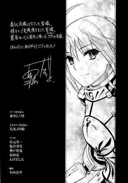 第20卷 第151页