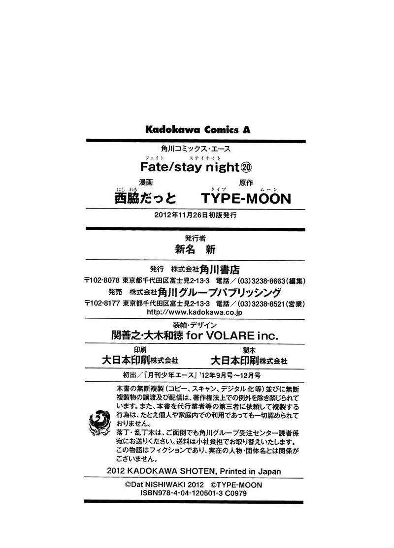 第20卷 第152页