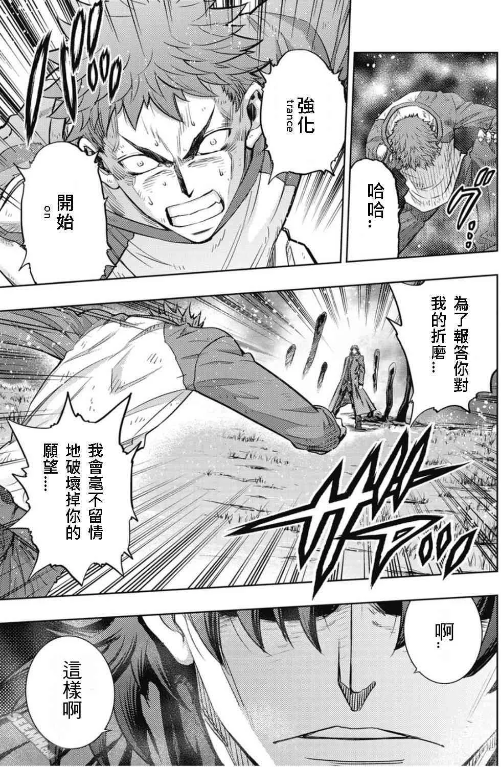 第20卷 over olad 第8页