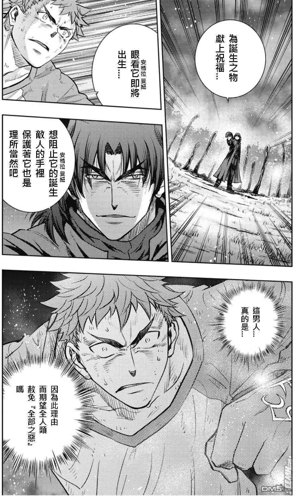 第20卷 over olad 第10页