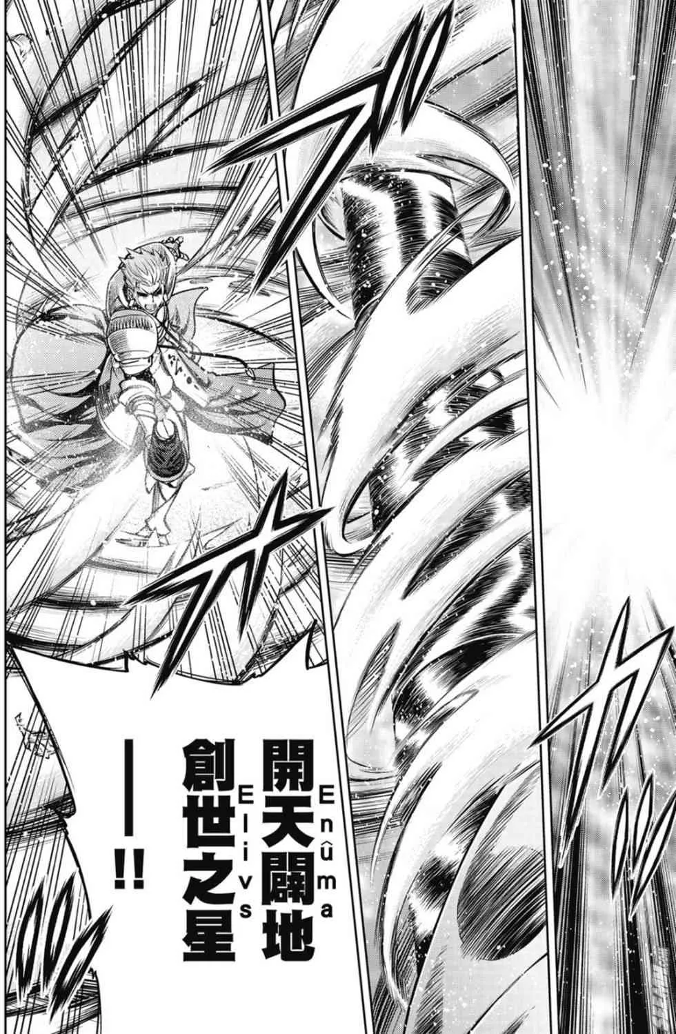 第20卷 over olad 第13页