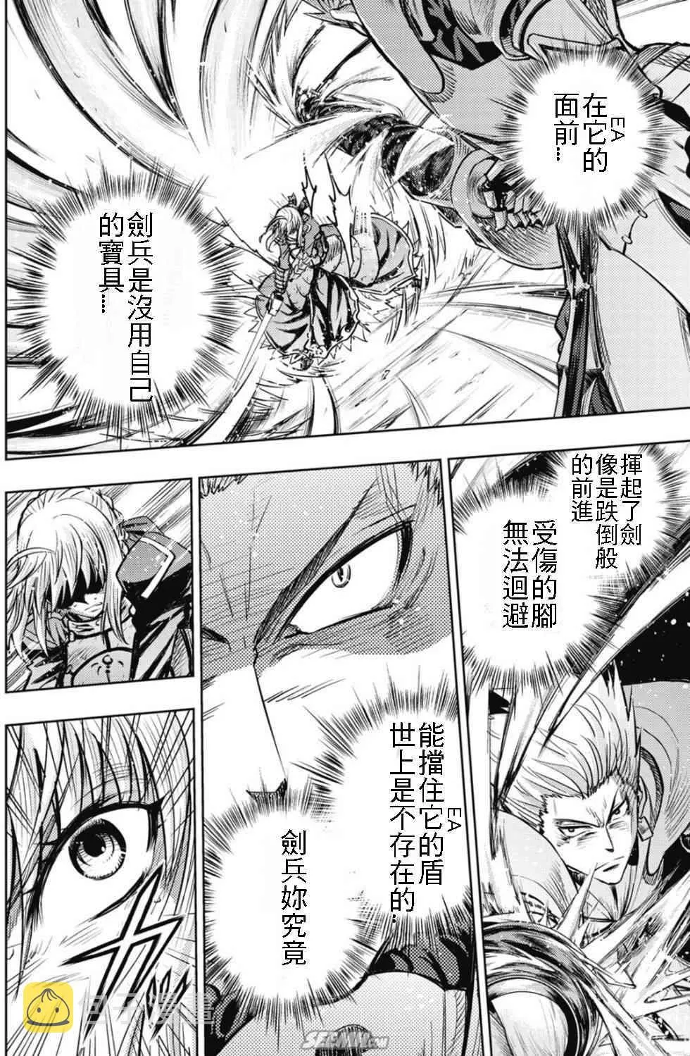 第20卷 over olad 第15页