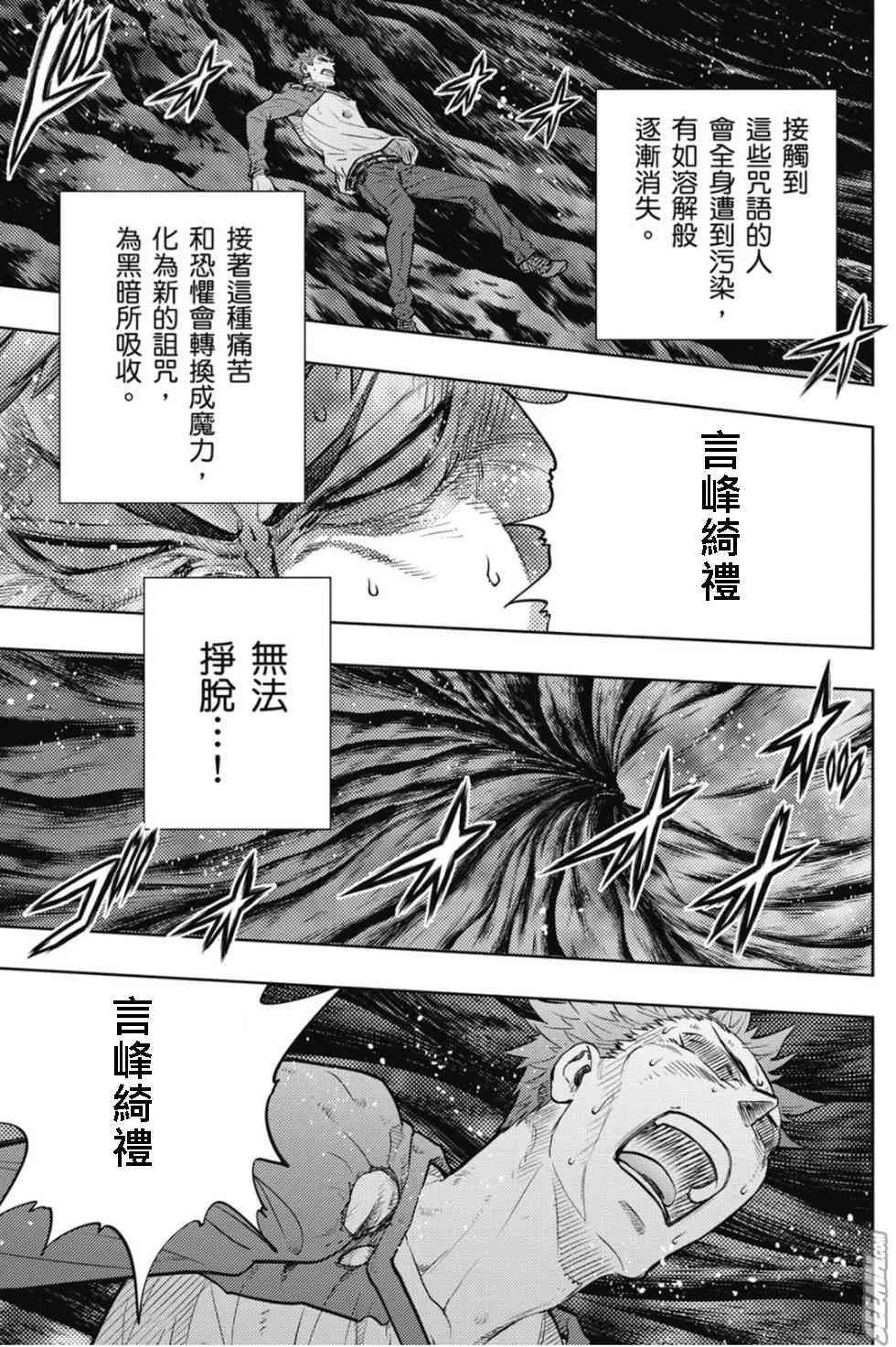 第20卷 over olad 第26页