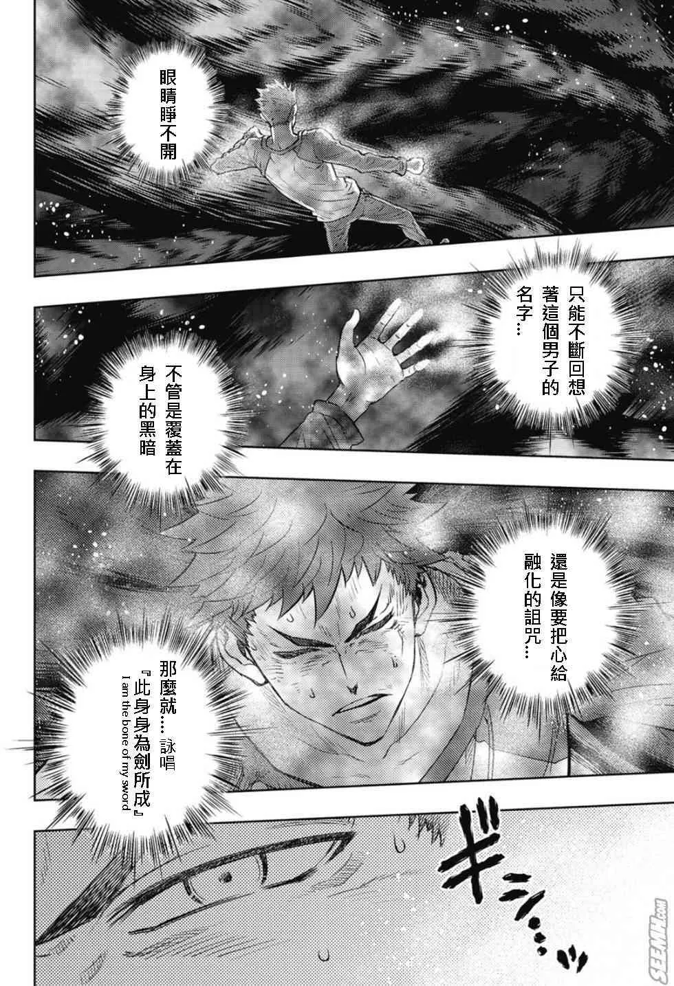 第20卷 over olad 第27页