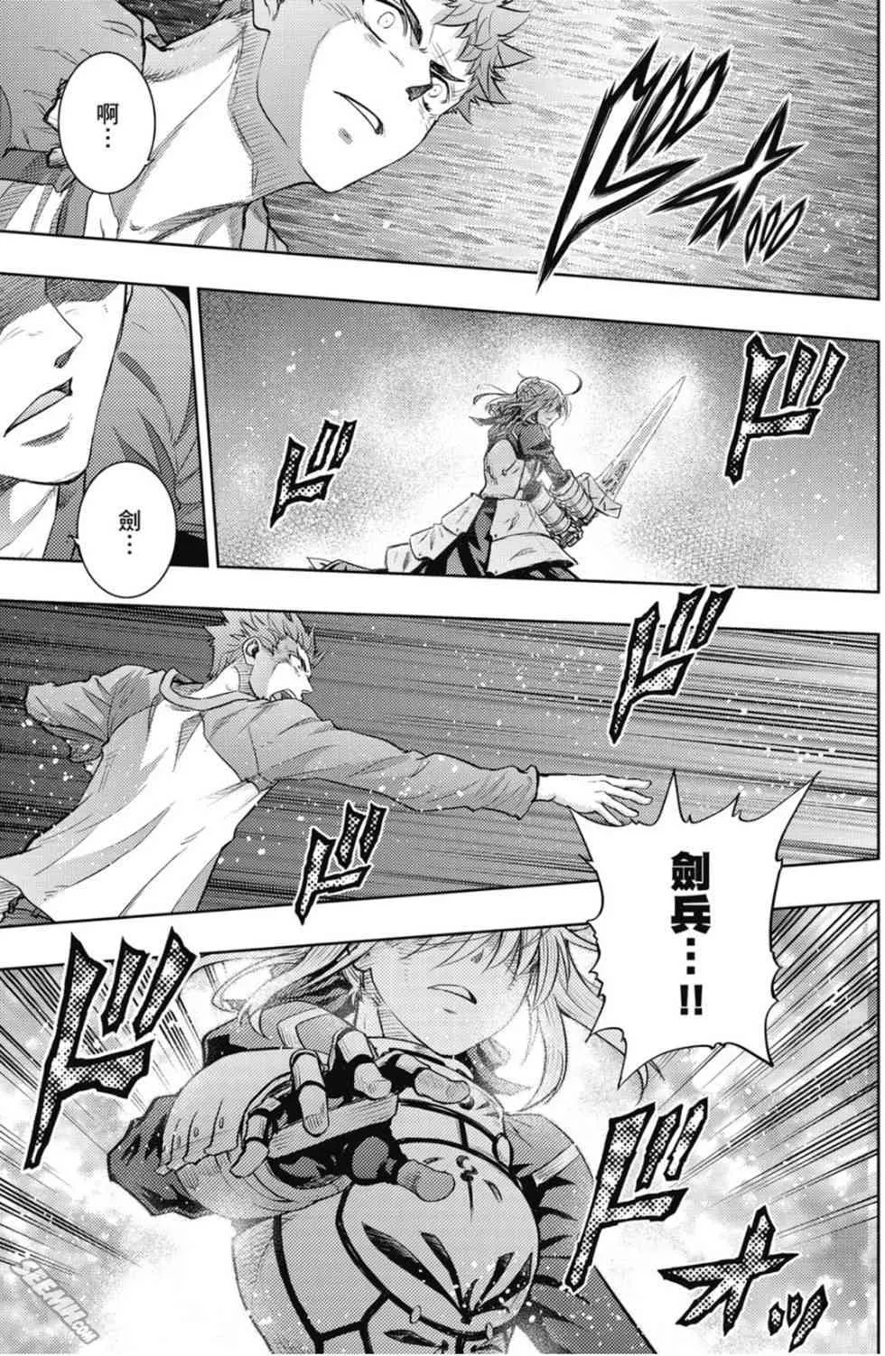 第20卷 over olad 第30页
