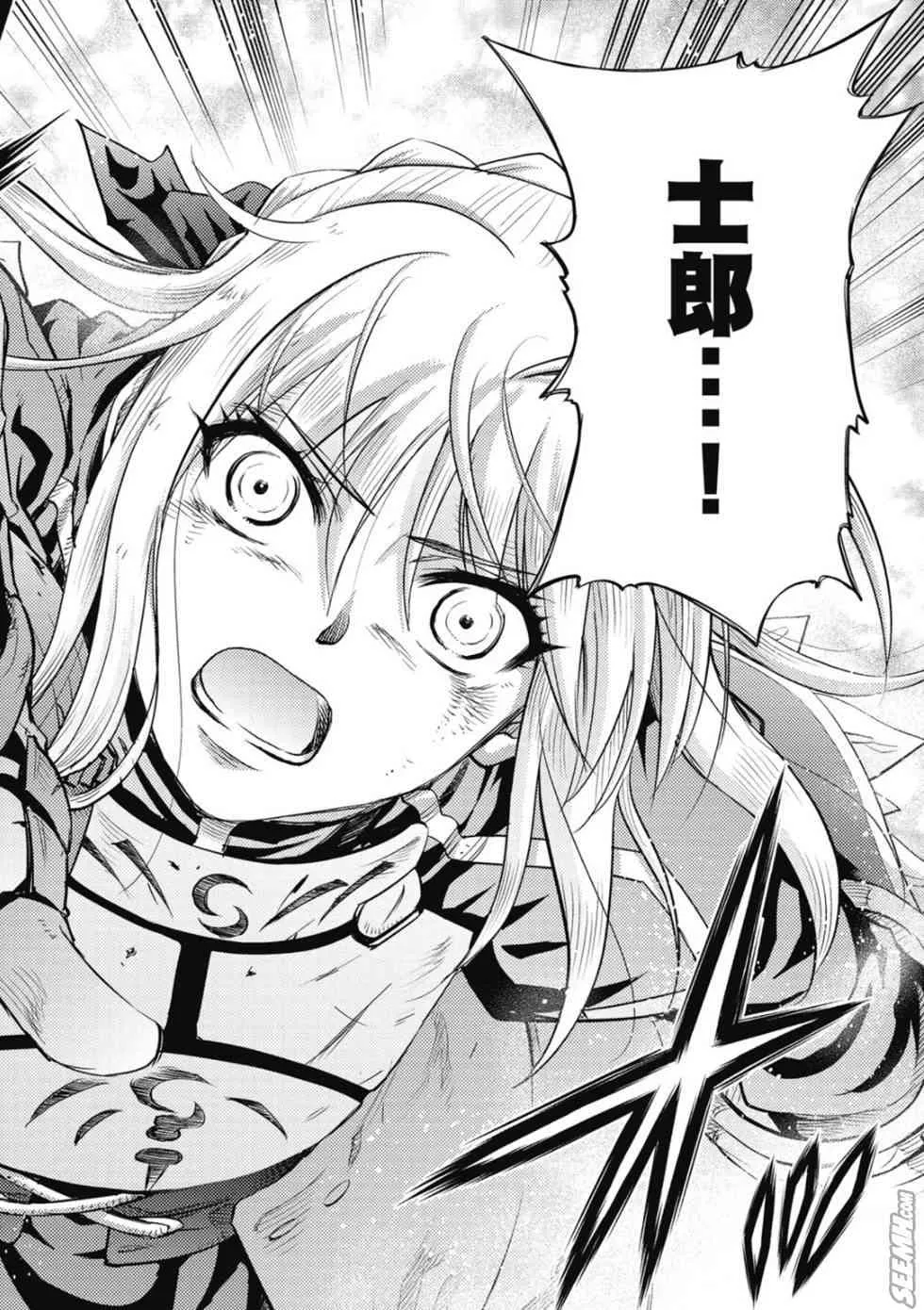 第20卷 over olad 第31页