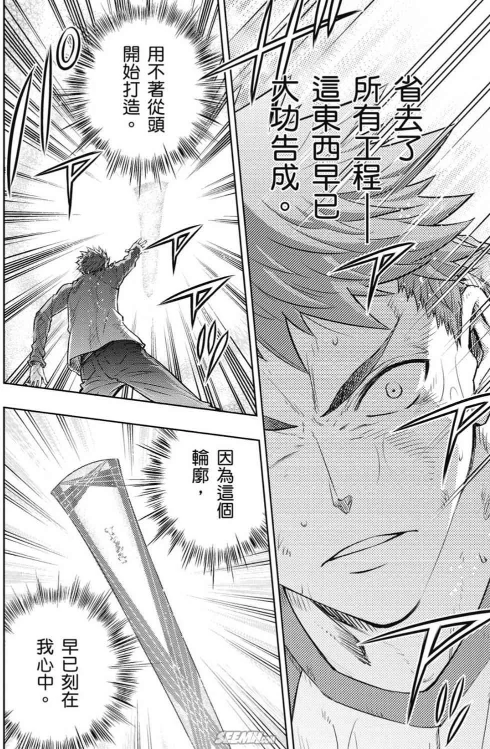 第20卷 over olad 第37页