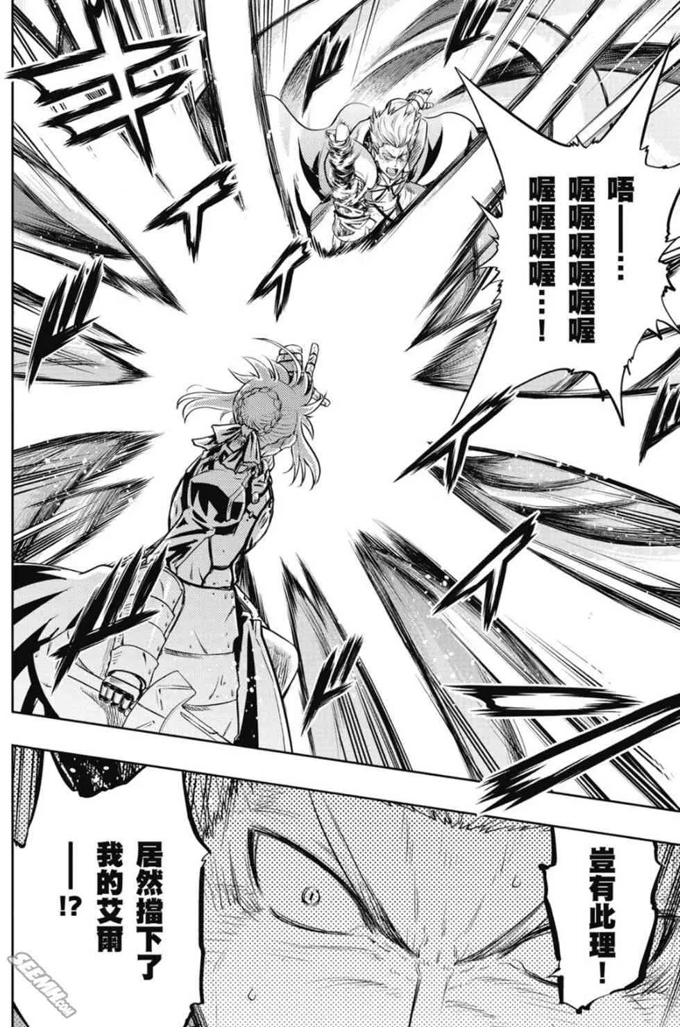 第20卷 over olad 第41页