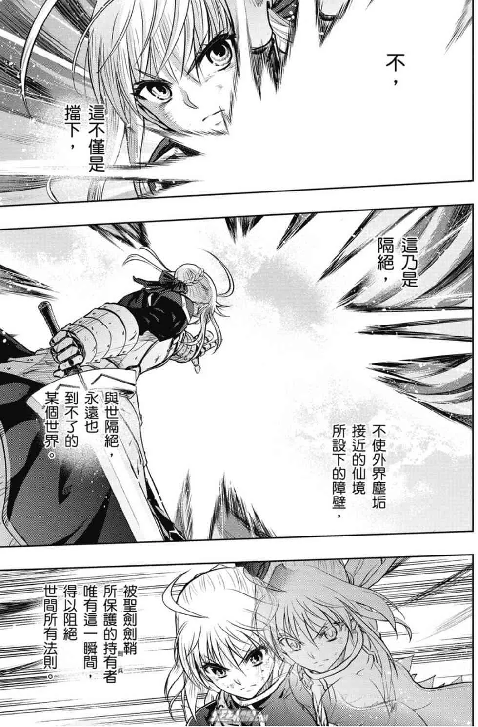 第20卷 over olad 第42页