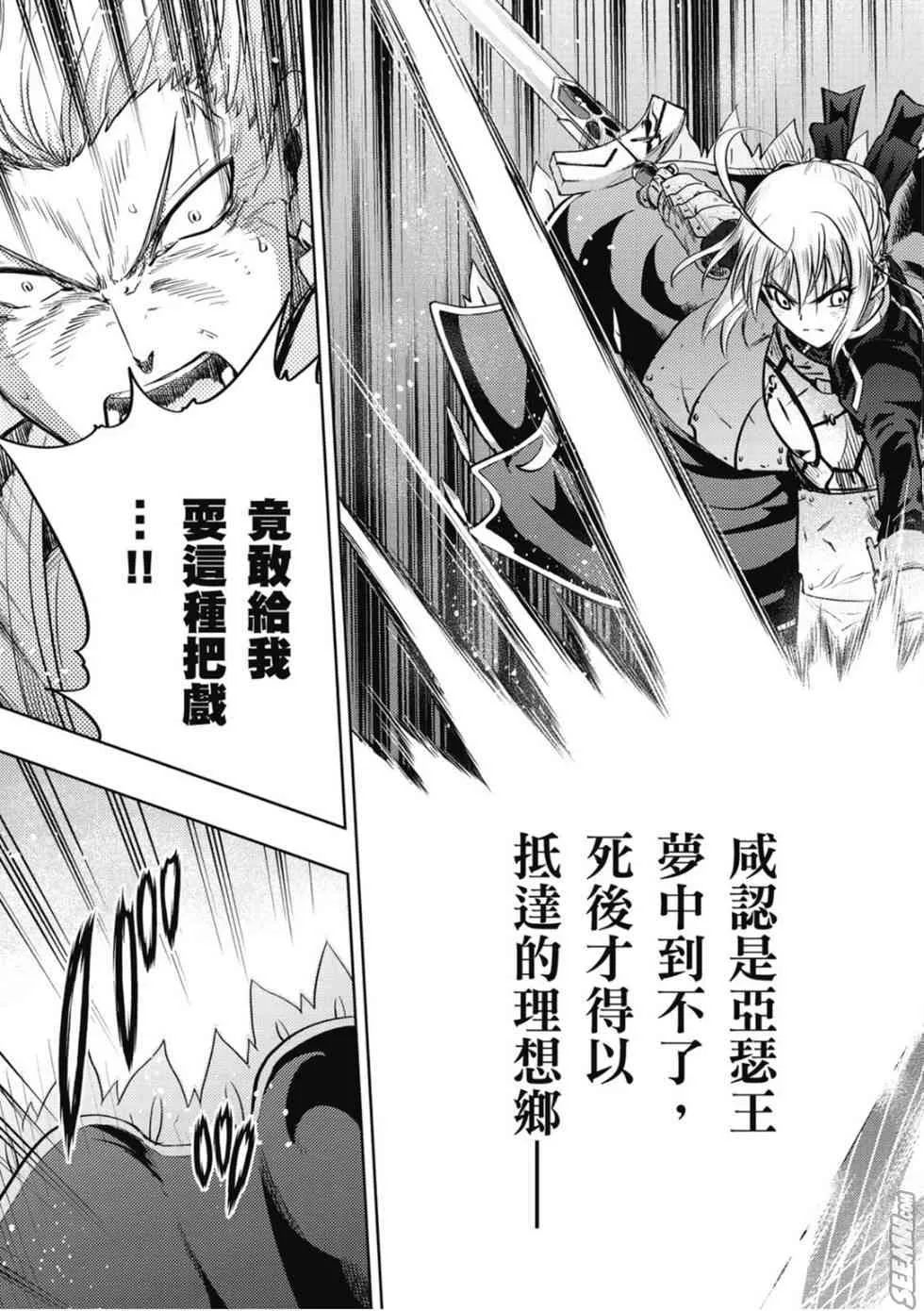第20卷 over olad 第44页