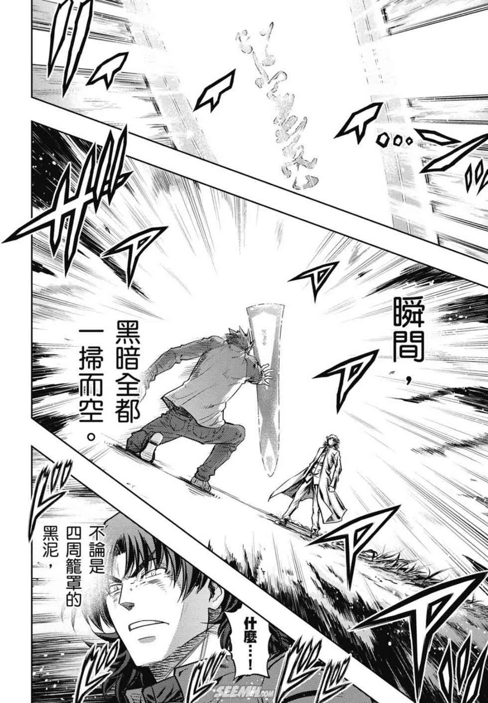 第20卷 over olad 第47页