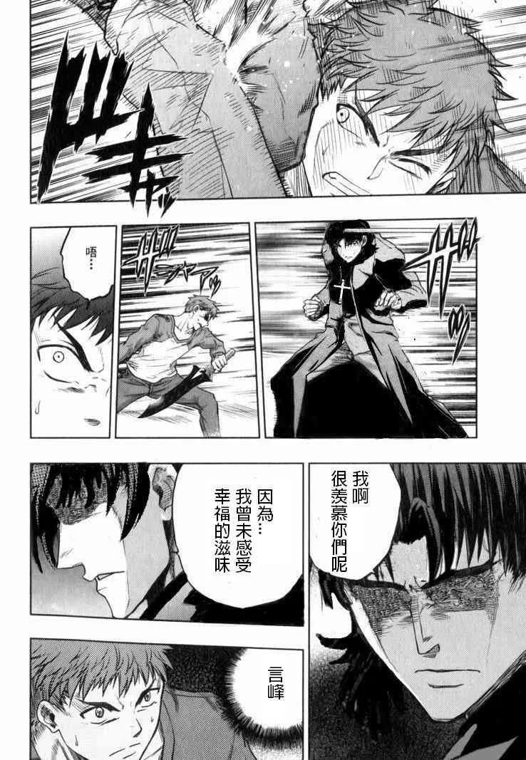 第20卷 over olad 第52页