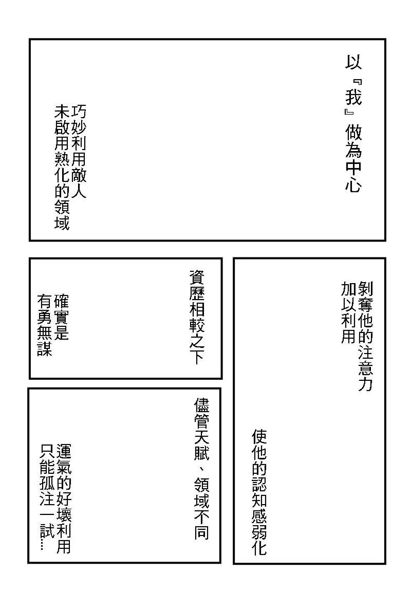 第20卷 over olad 第61页