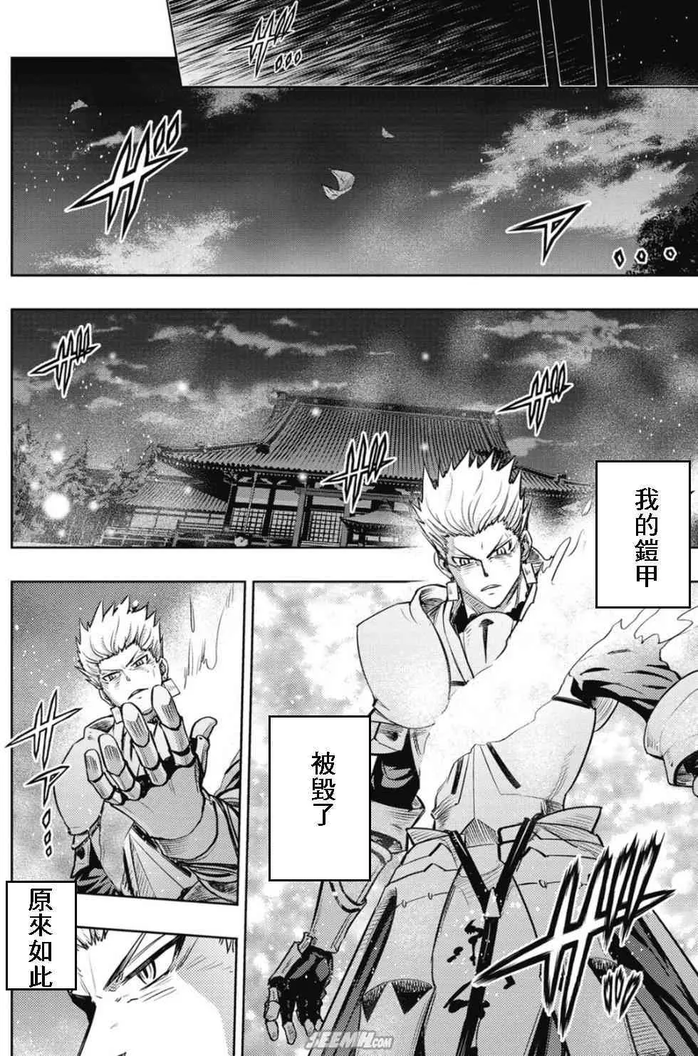 第20卷 over olad 第71页