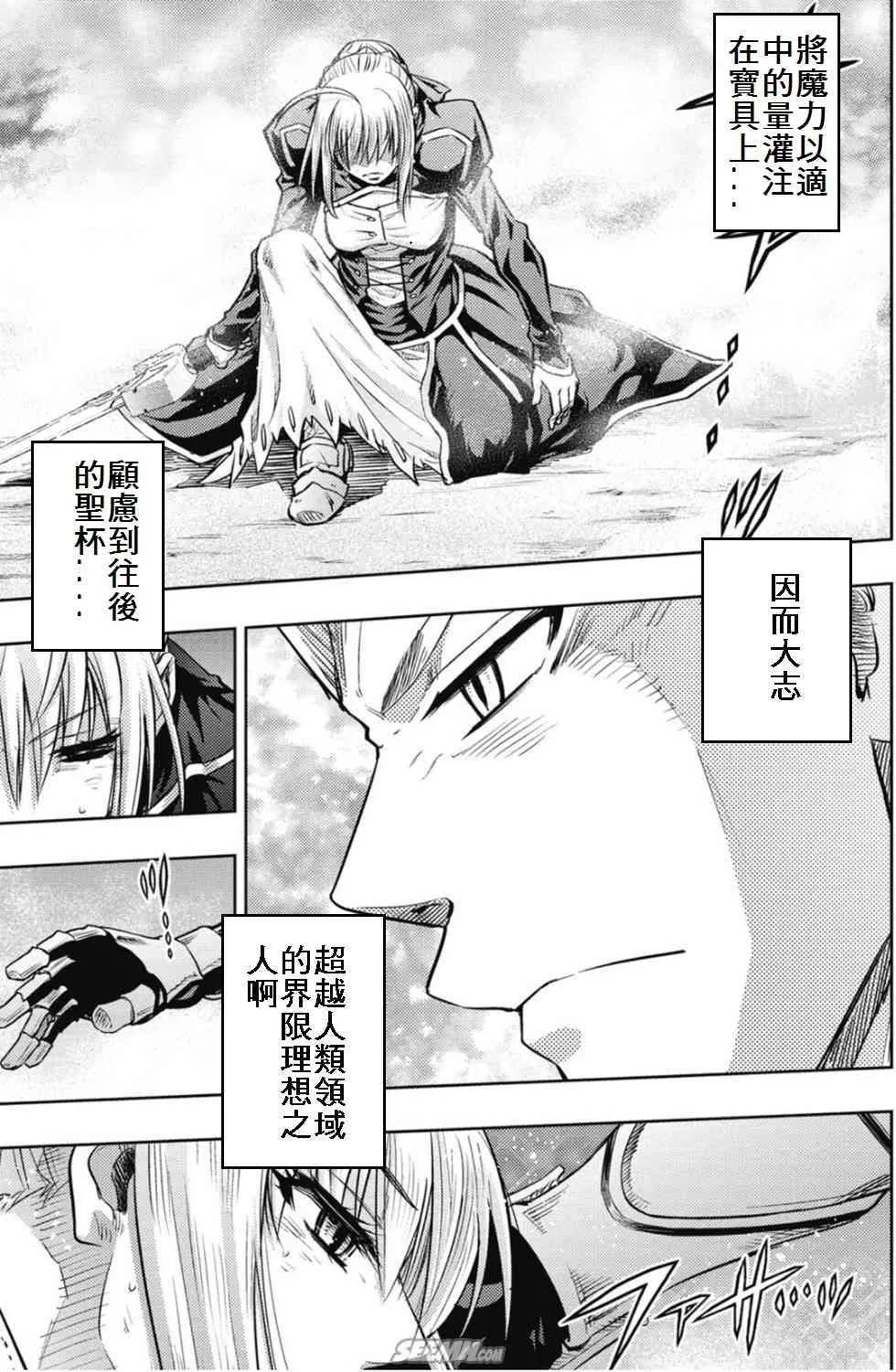 第20卷 over olad 第72页