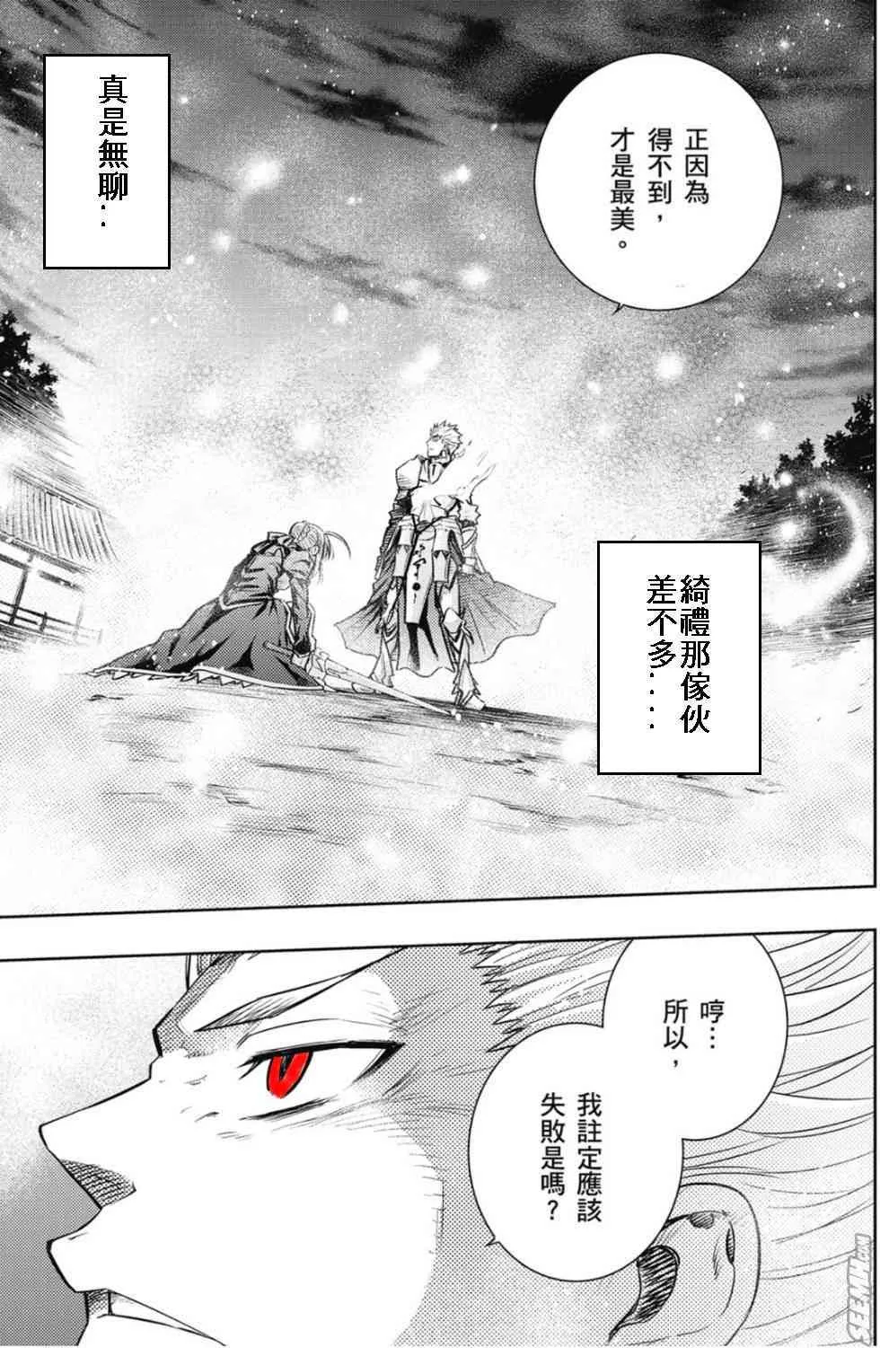 第20卷 over olad 第74页