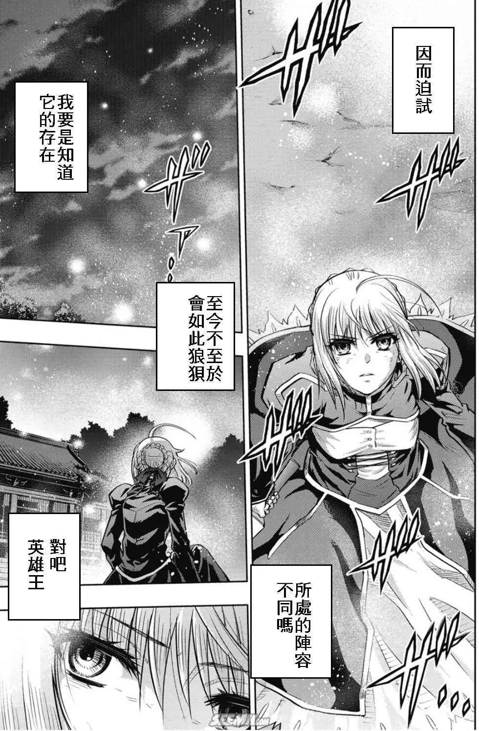 第20卷 over olad 第76页