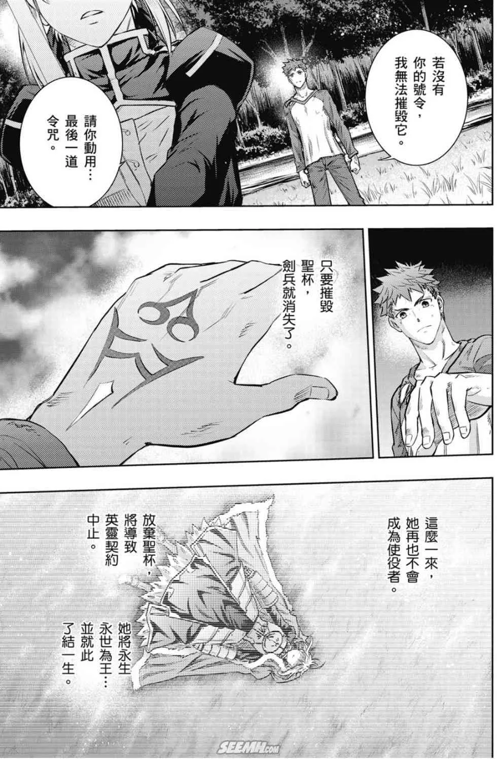 第20卷 over olad 第92页