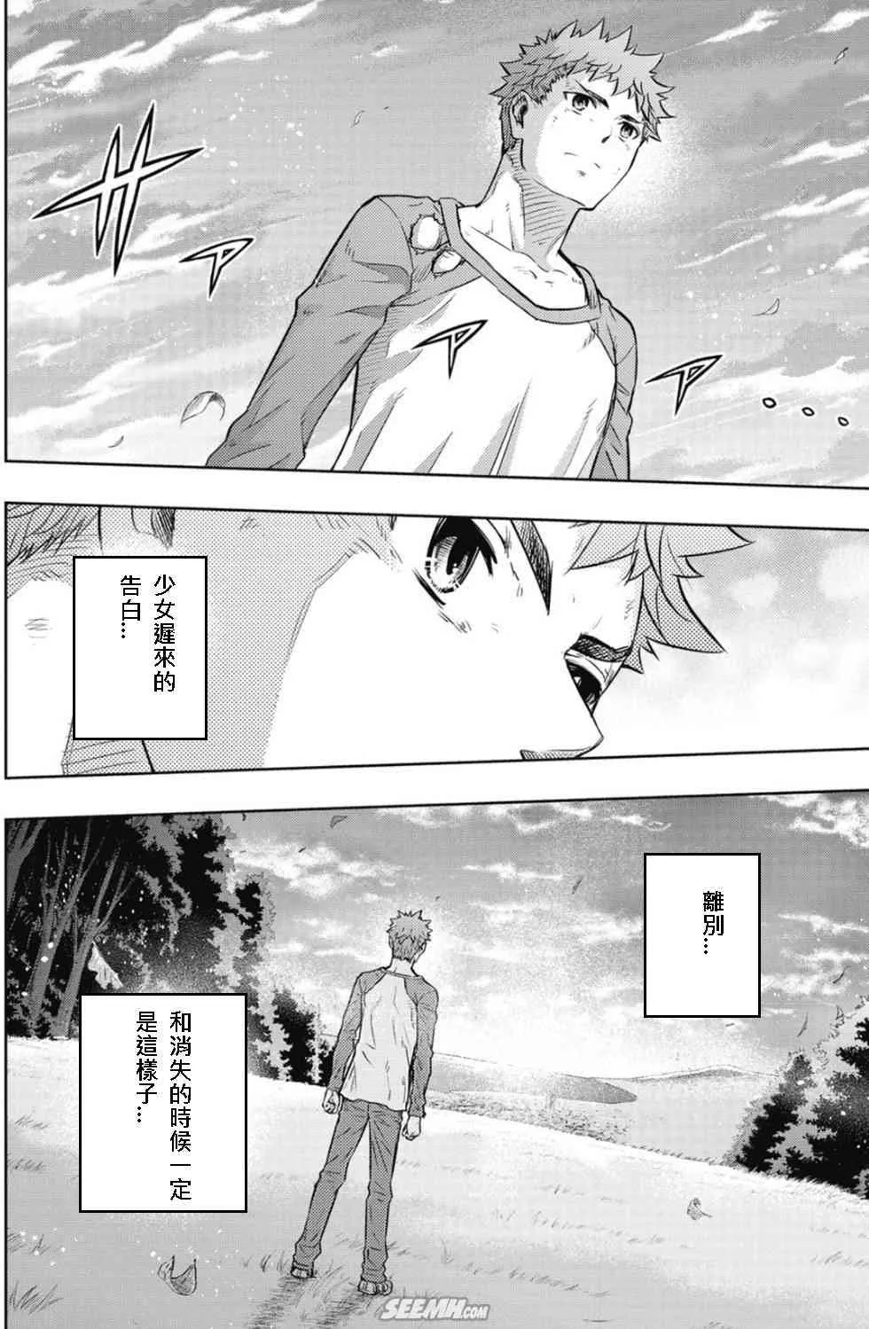 第20卷 over olad 第107页