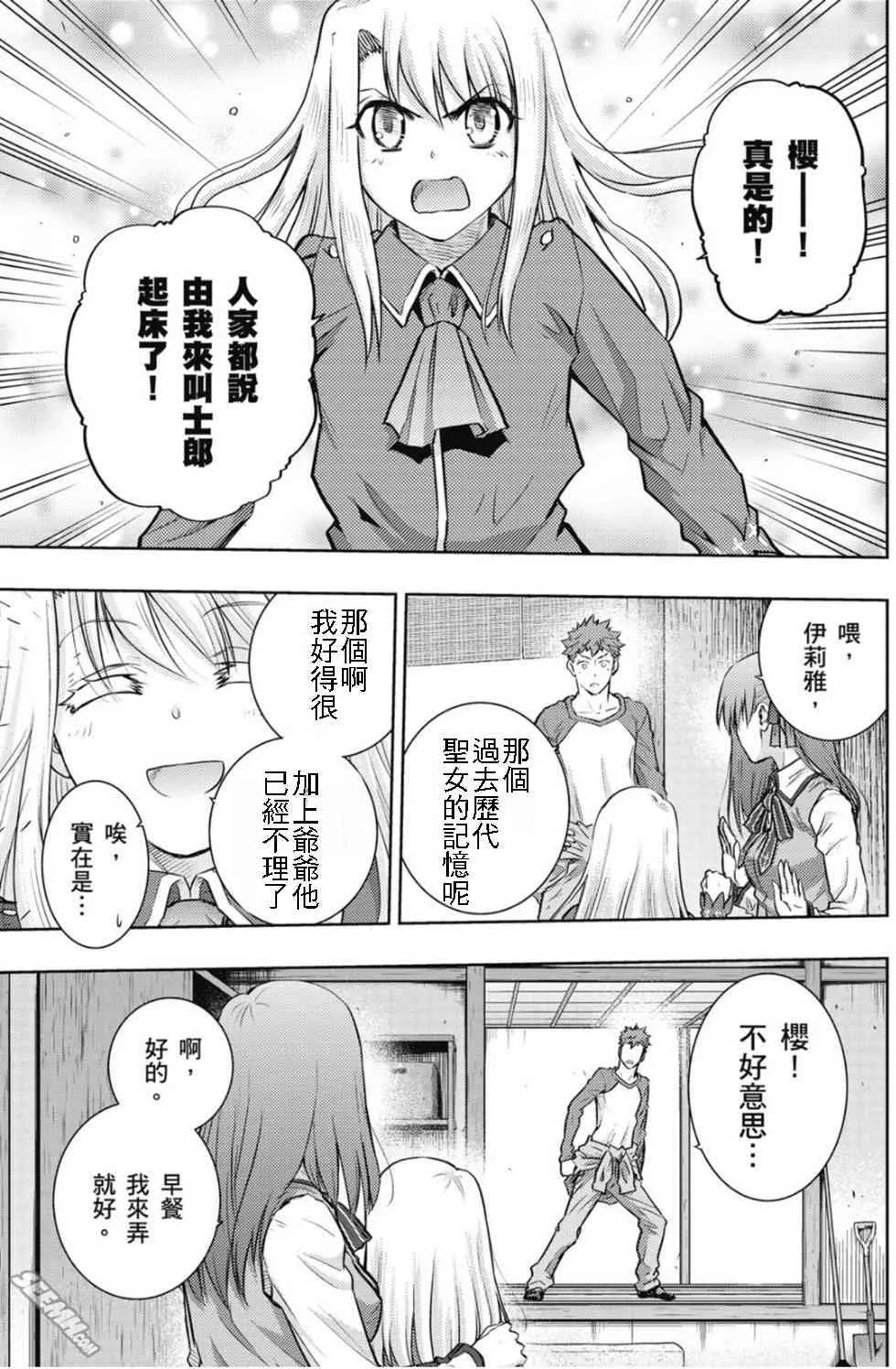 第20卷 over olad 第115页