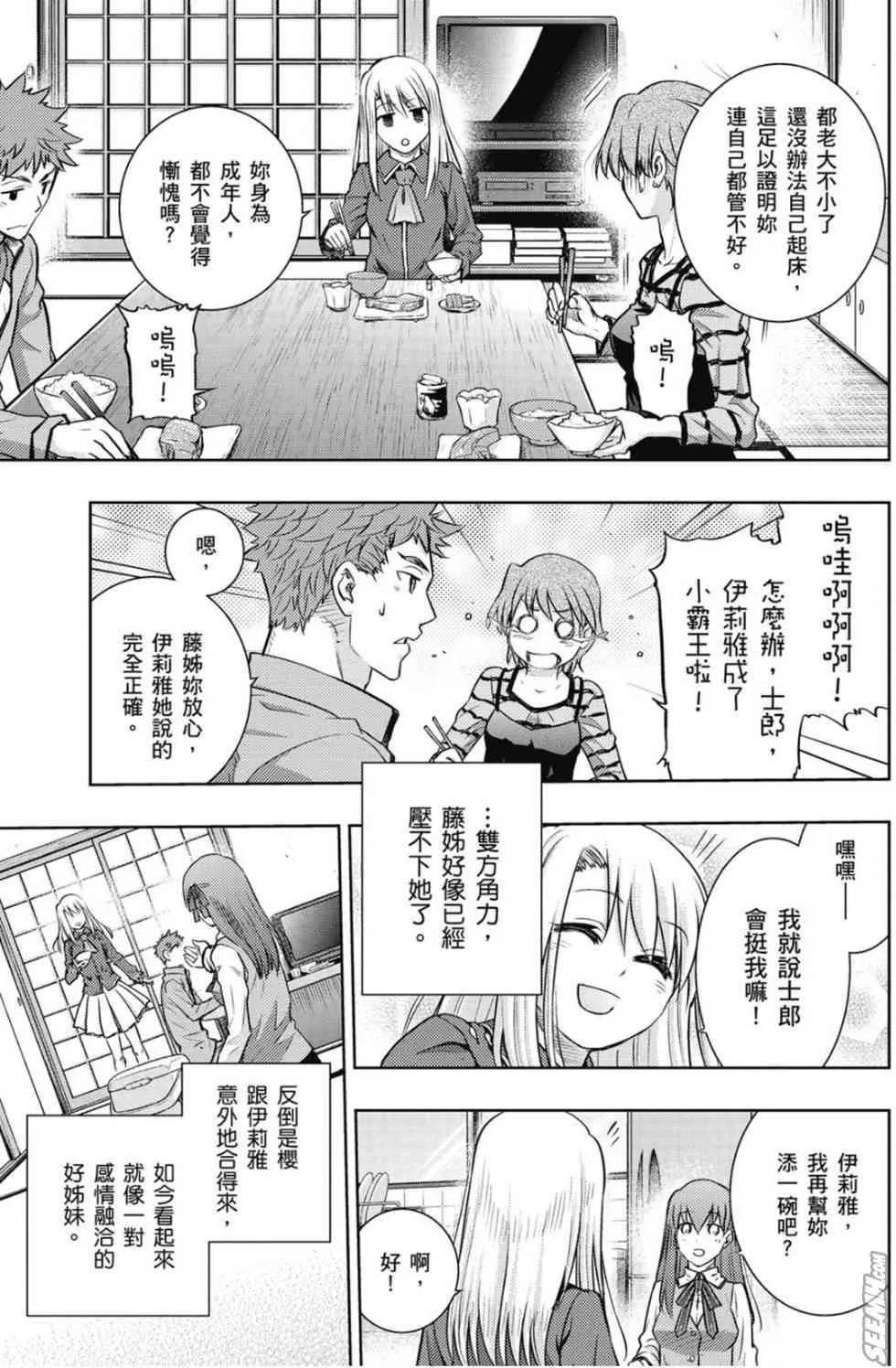 第20卷 over olad 第119页
